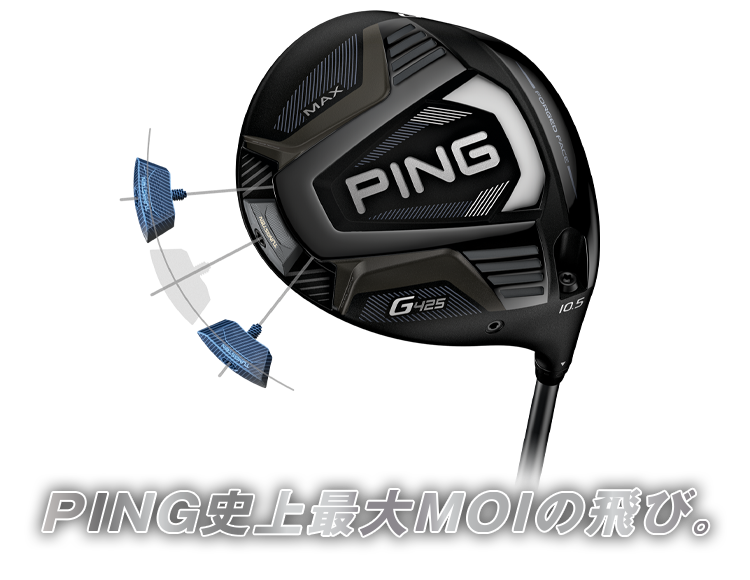 48％OFF】ドライバー G425LST シャフト：PING TOUR 173-65(フレックス ...