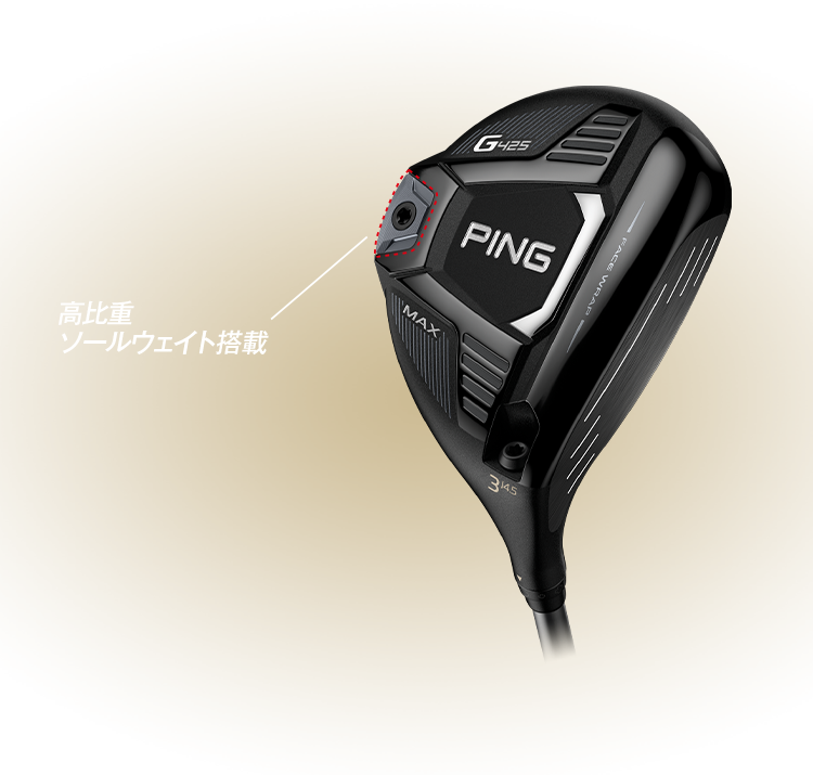 【43％OFF】フェアウェイウッド G425MAX シャフト：PING TOUR 