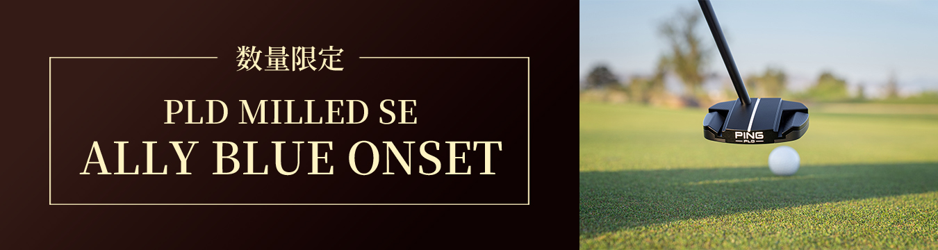ピン PLD Milled ALLY BLUE ONSET 数量限定 パター 予約受付中】 ピン