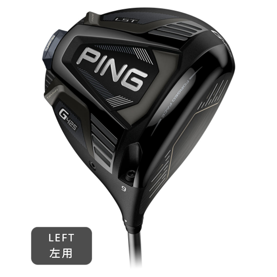 PING G425 LST ドライバー 50S 10.5度-