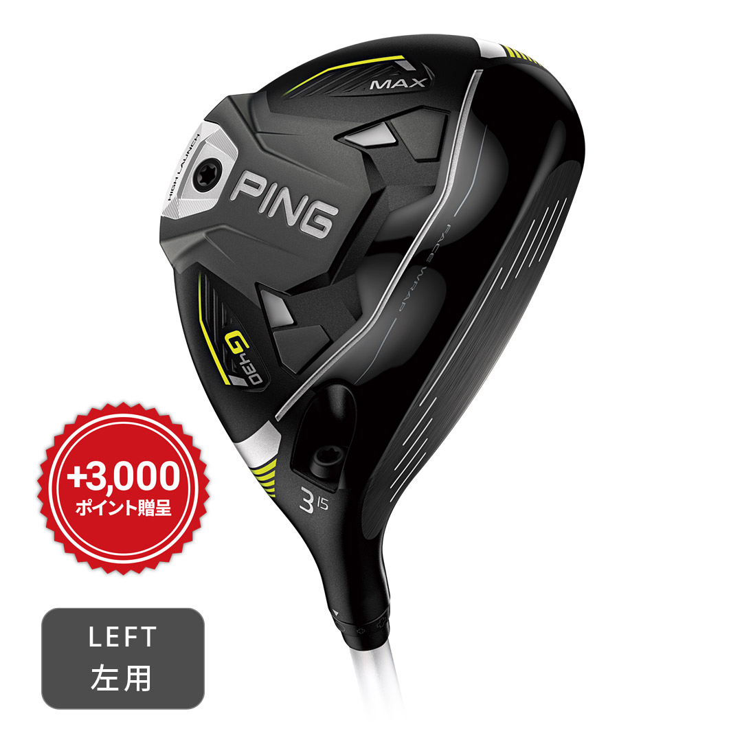 左用フェアウェイウッド G430HL