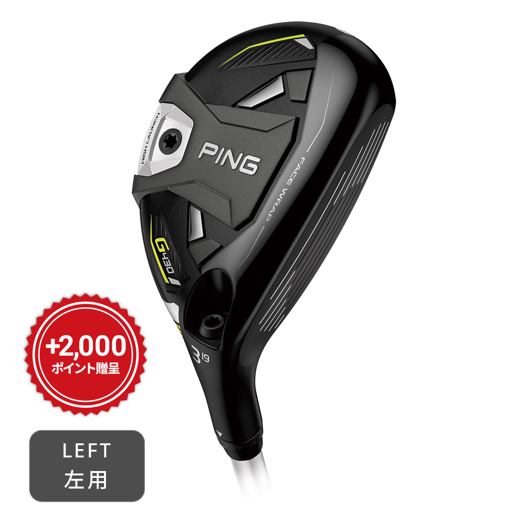 左用ハイブリッド G430HL