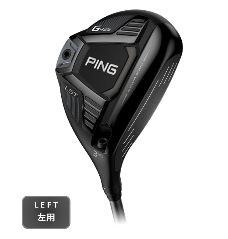 PING G425 LST 3W 173-65 S フェアウェイウッドPINGTOU