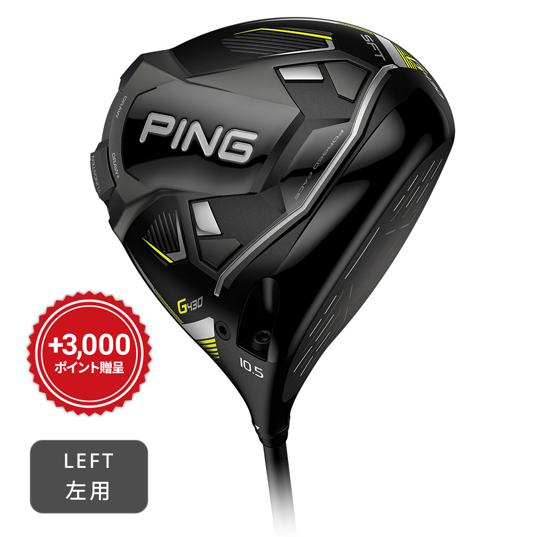 左用ドライバー G430SFT シャフト:ALTA J CB BLACK シャフト:ALTA J CB BLACK フレックス:S SFT 左用