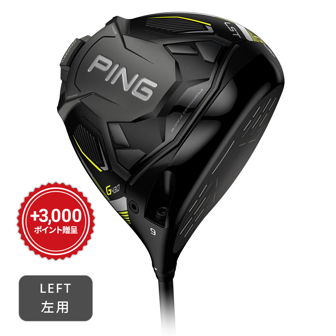 左用ドライバー G430LST シャフト:ALTA J CB BLACK シャフト:ALTA J CB BLACK フレックス:S LST 左用
