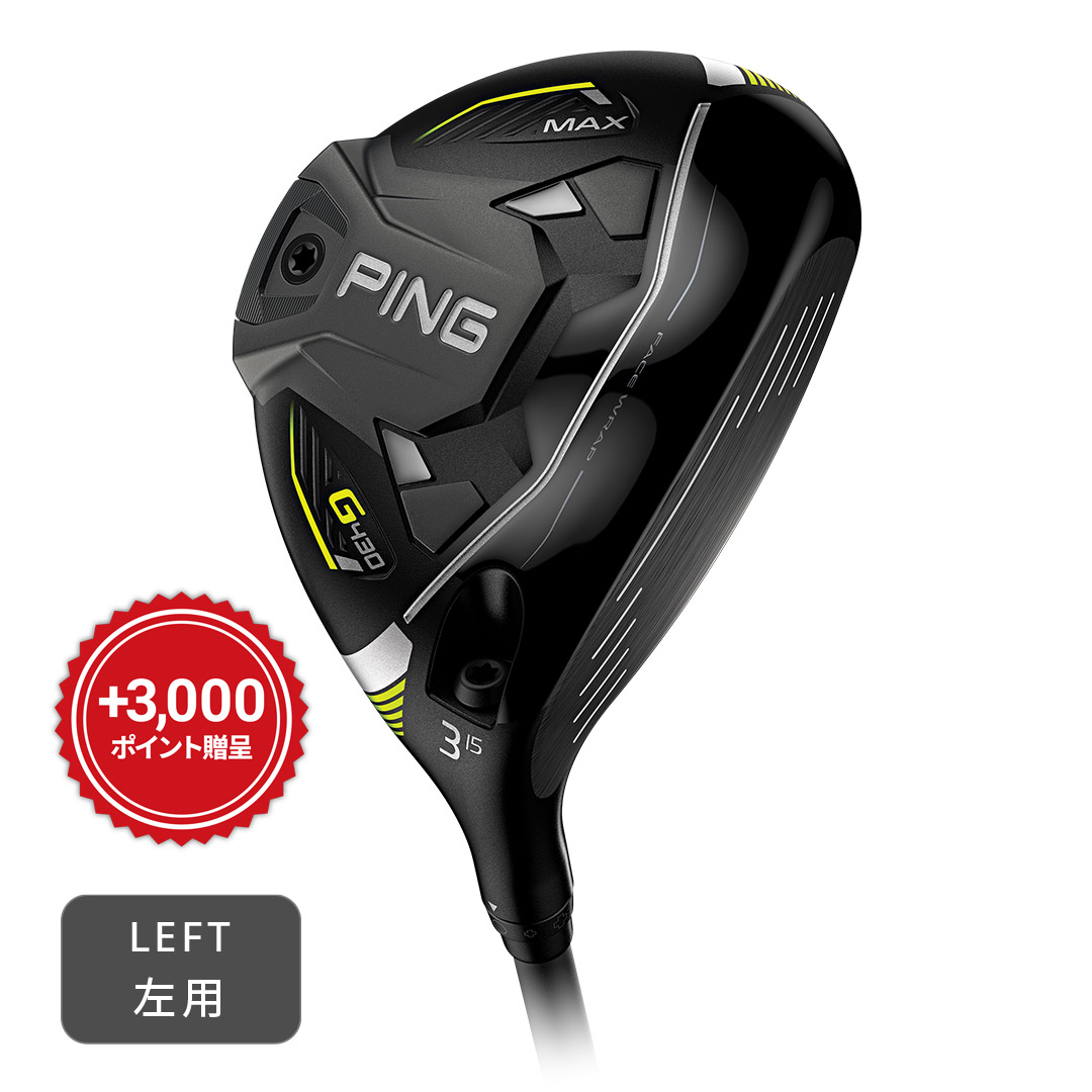左用フェアウェイウッド G430