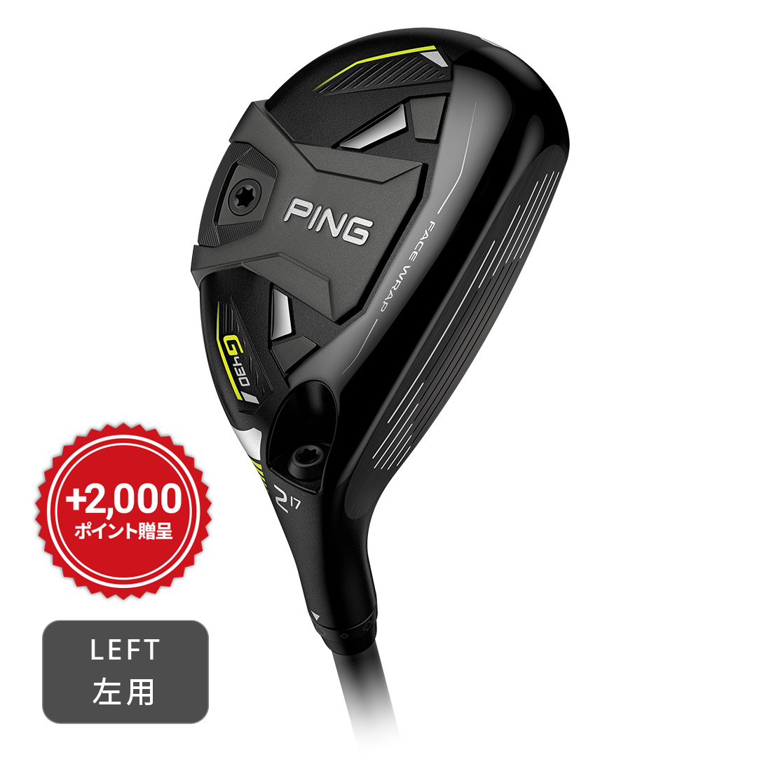 左用ハイブリッド G430