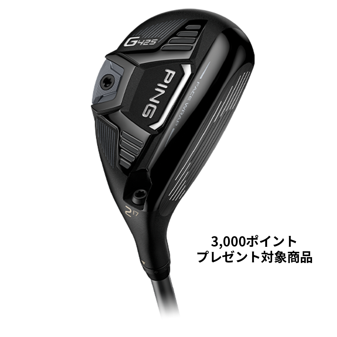 【37％OFF】ハイブリッド G425 シャフト：PING TOUR 173-85 フレックス：S