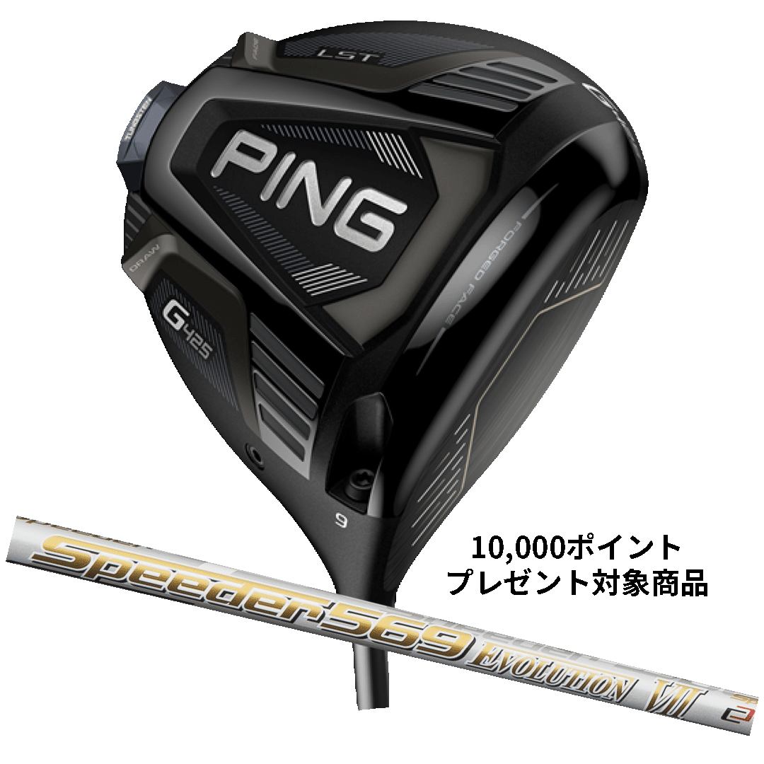 PING G425 LST ドライバーSpeeder EvolutionⅦ569 | www.besparta.com