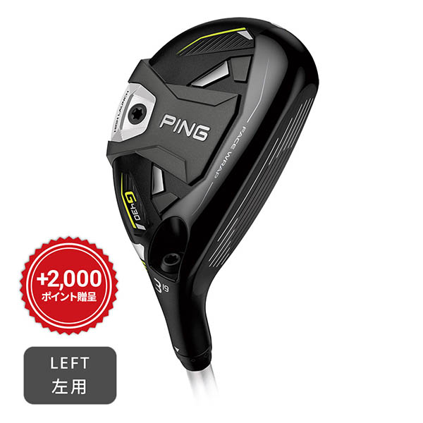 G430 ハイブリッド　3番　19° 22_1212_G430hyb_3SoleRender_HL
