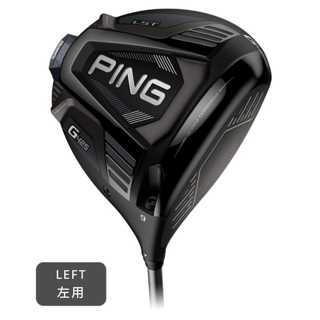 PING G425 7W 20.5度　ツアー173-65Sお付けします