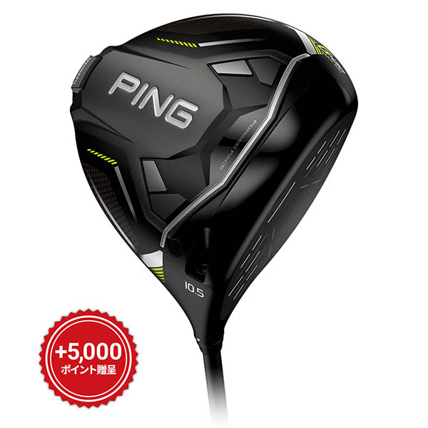 ドライバー G430MAX 10K