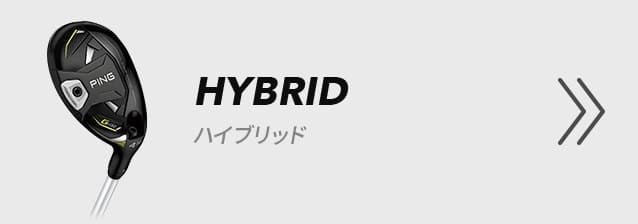 HL Hybrid