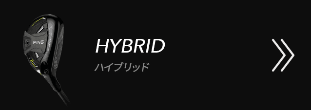 Hybrid