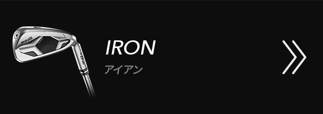 Iron