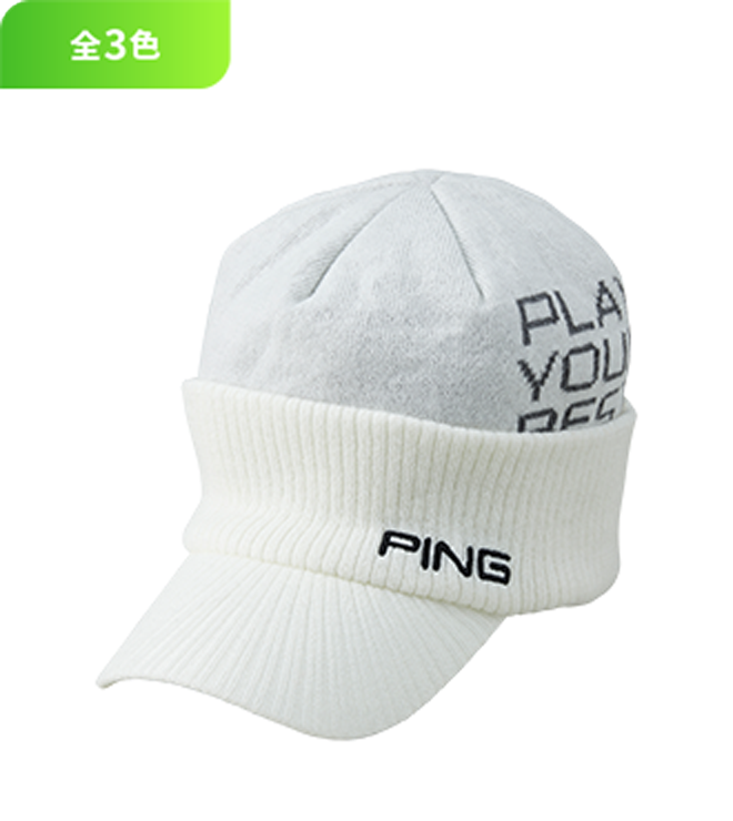 HW-U2514 光電子ブリムニットキャップ