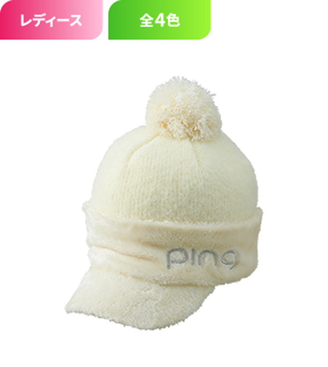 HW-L2519 光電子ブリムニットキャップ