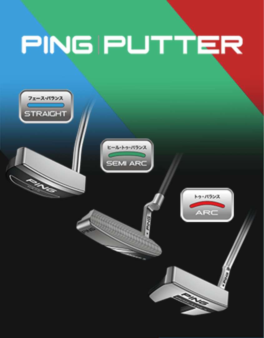 PING PUTTER