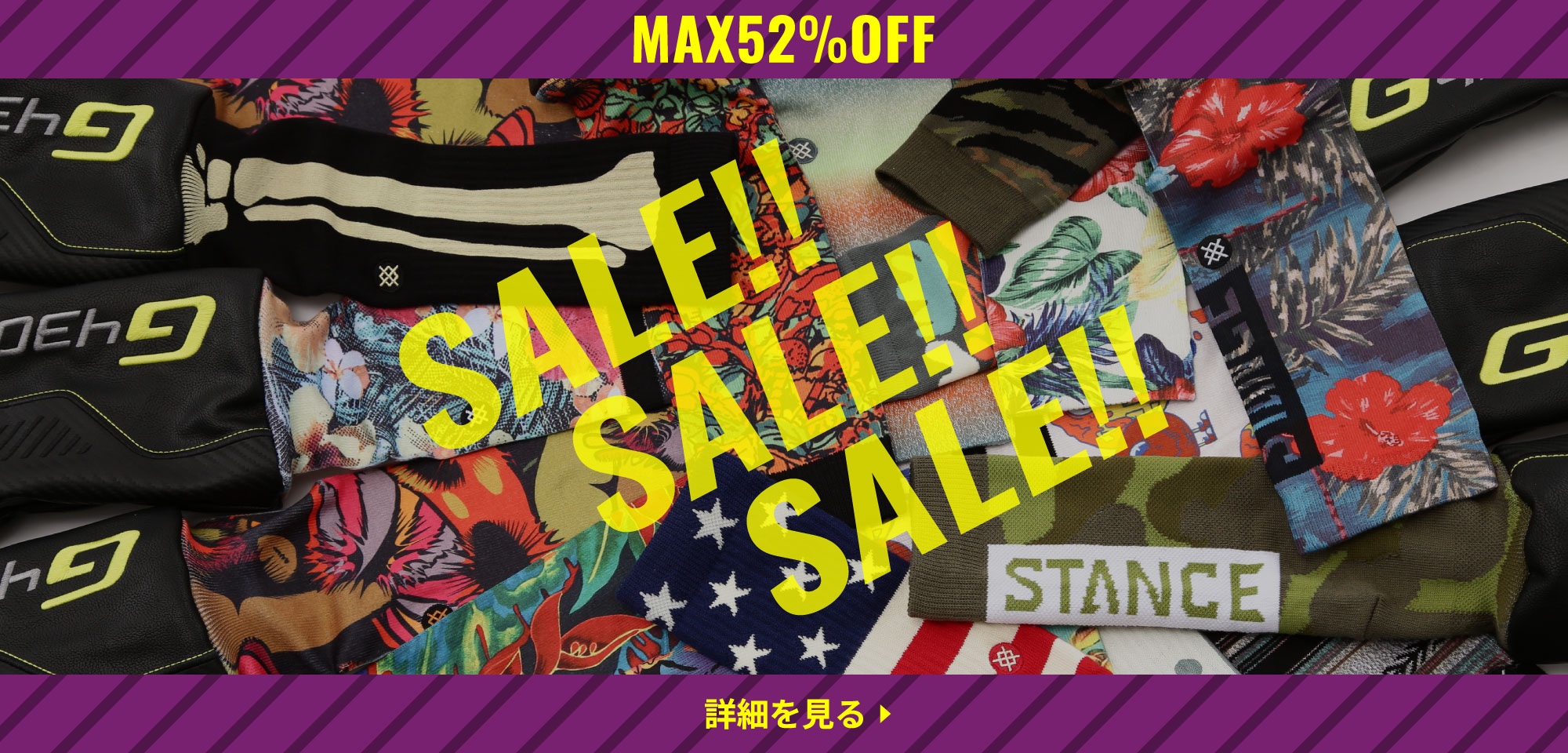 【MAX52％OFF!!】G430×STANCE ここでしか手に入らない限定コラボレーションアイテム