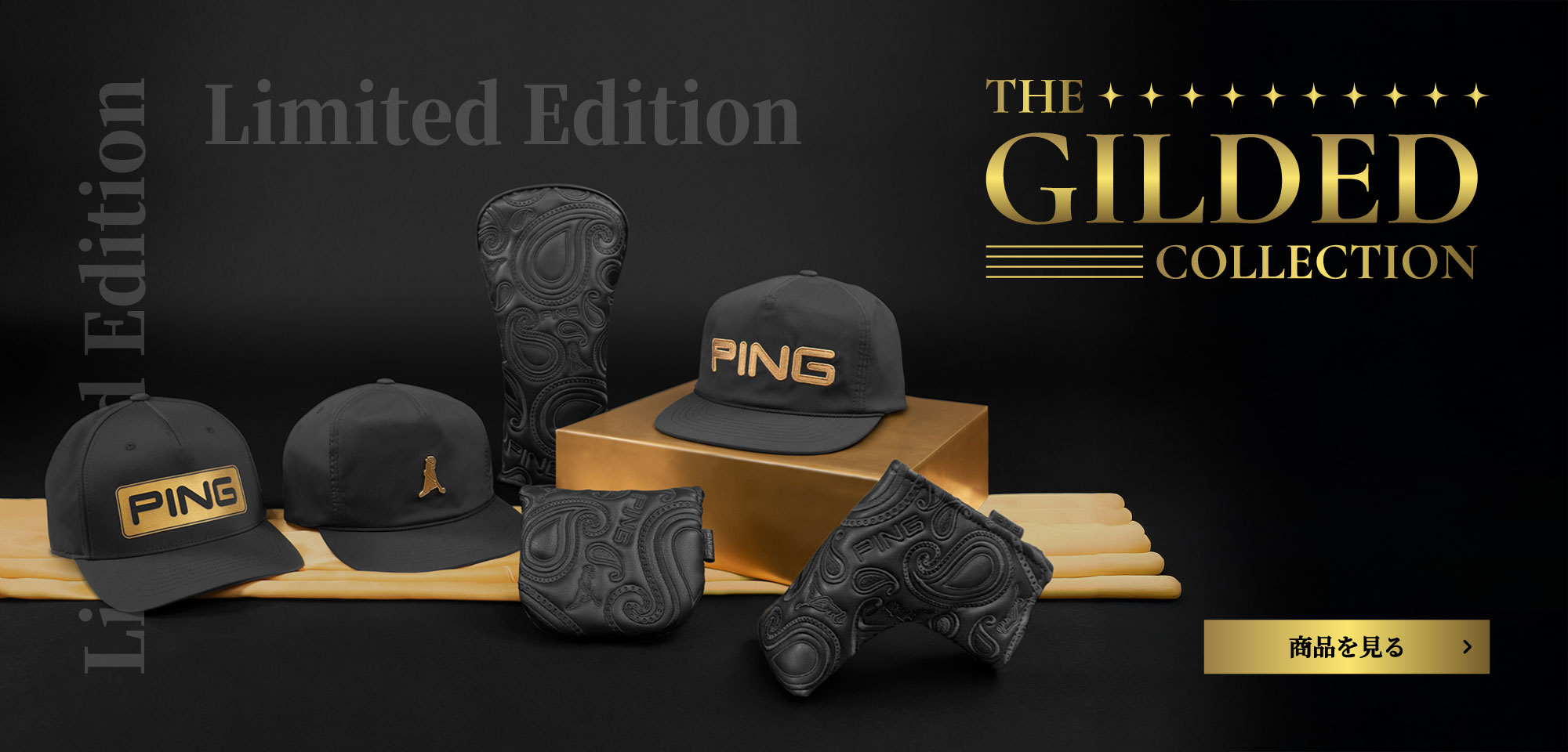 US展開品 ギルデッドコレクション