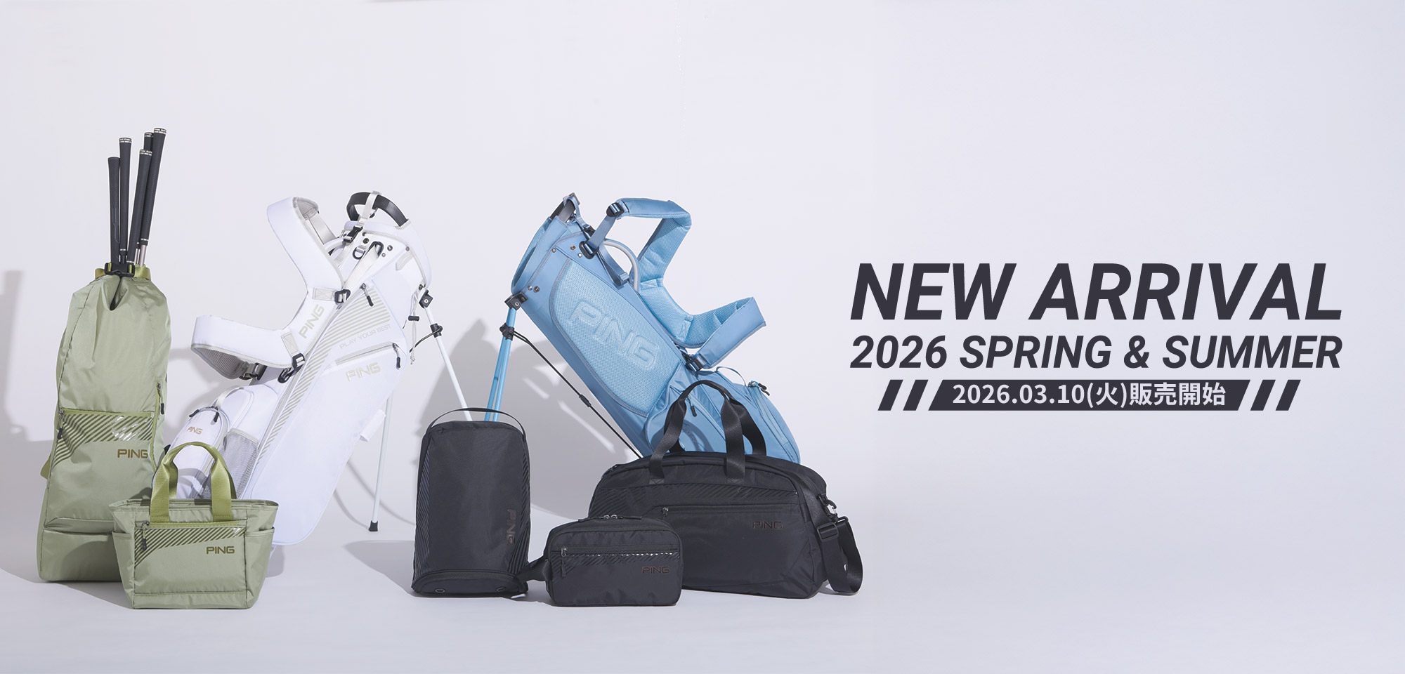 【第3弾】2026 SPRING & SUMMER