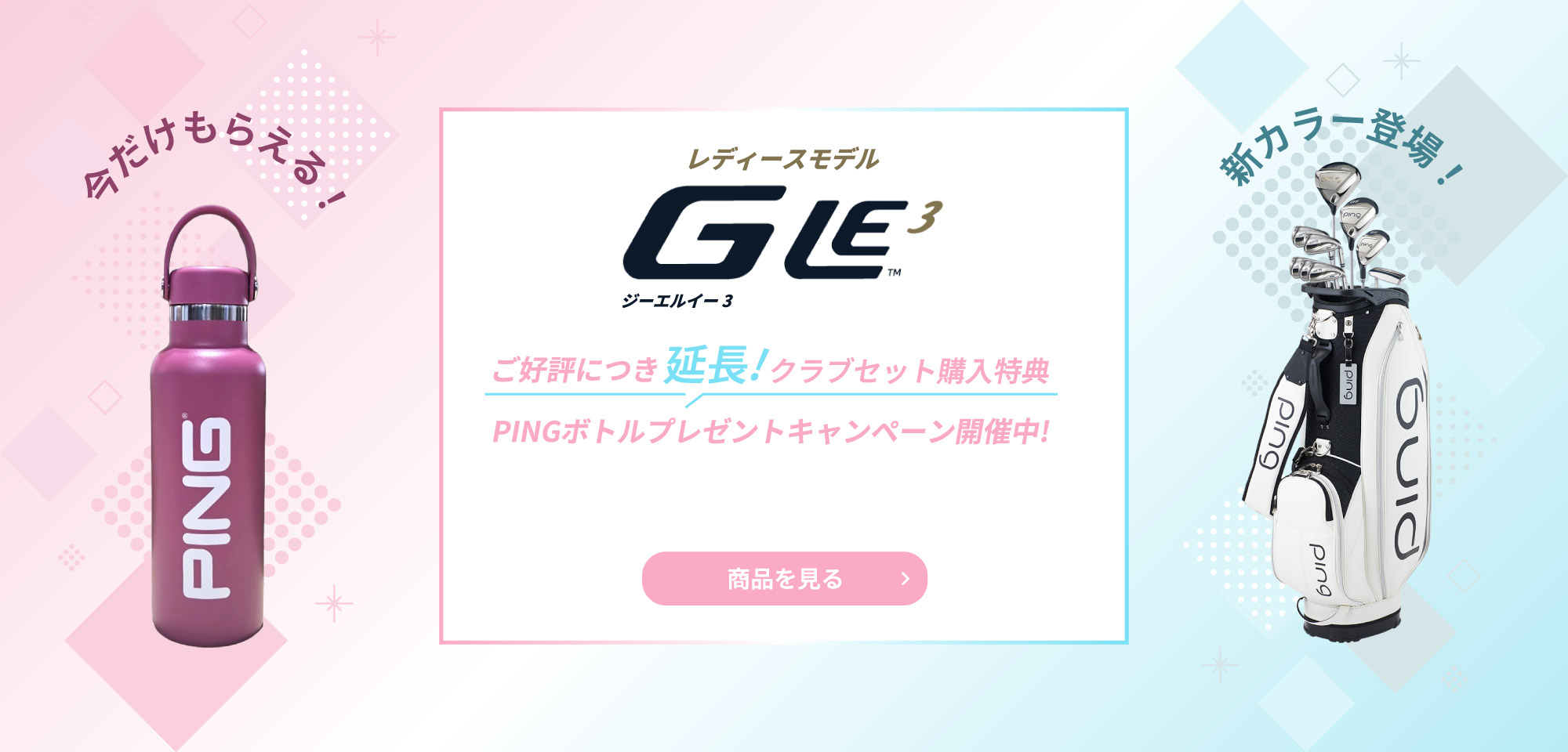 GLE3