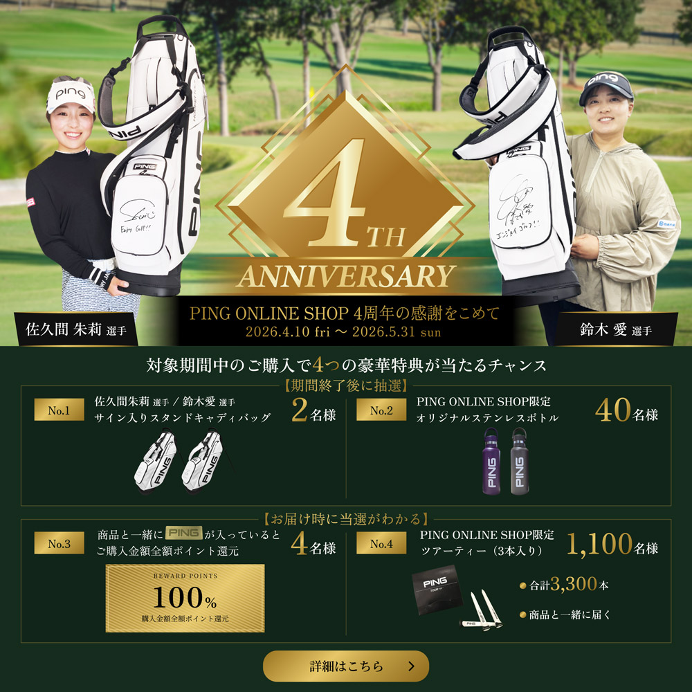 【未使用品】PING セットアップ 3XL ホワイト　 33,000円 PING GOLF SHOES ｜PING APPAREL