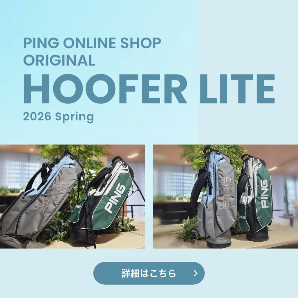 PING ONLINE SHOP │ピンゴルフ オンラインショップ