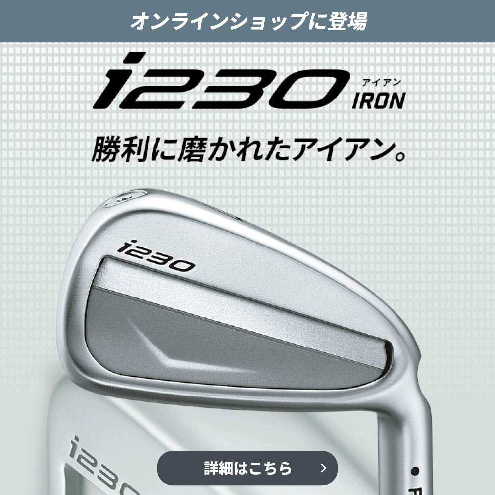PING ONLINE SHOP │ピンゴルフ オンラインショップ