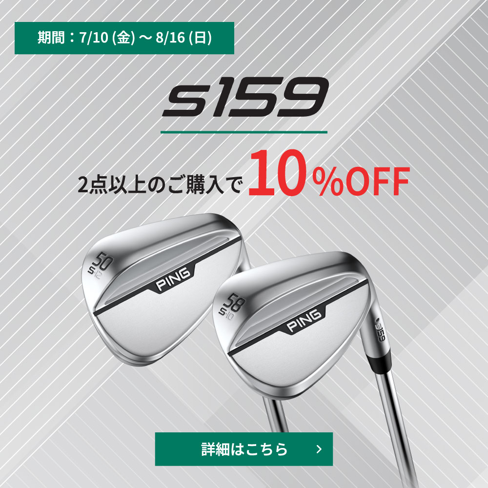 PING ONLINE SHOP │ピンゴルフ オンラインショップ