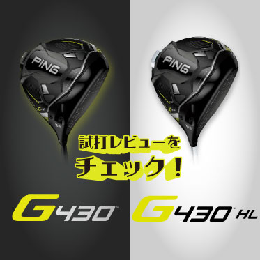 PING ONLINE SHOP │ピンゴルフ オンラインショップ