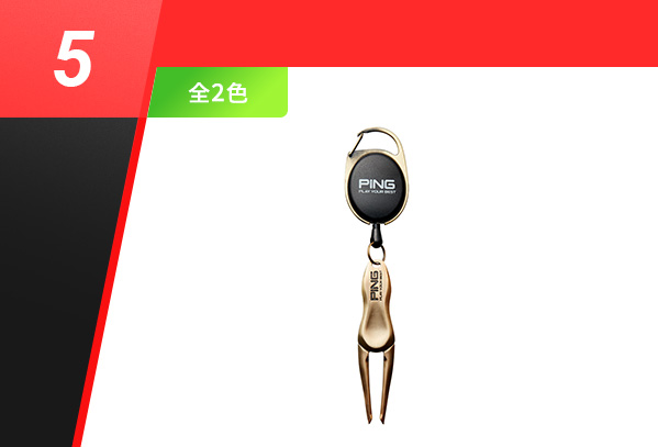 AC-U2311 リールグリーンフォーク