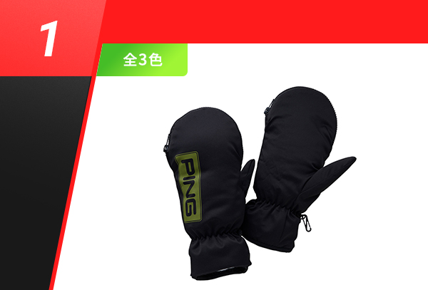 AC-U2504 光電子ミトングローブ