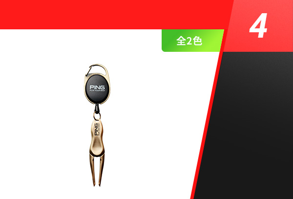 AC-U2311 リールグリーンフォーク