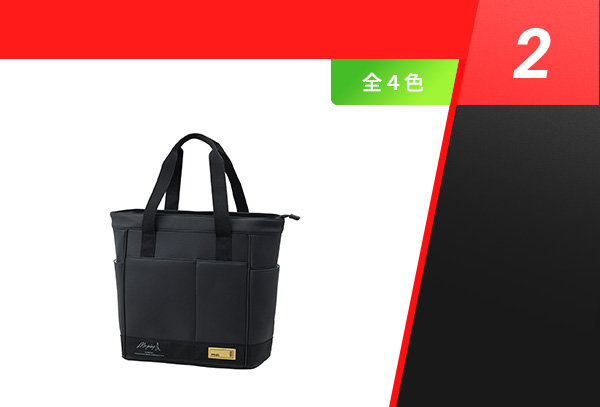 GB-F2505 ゴールドライントート