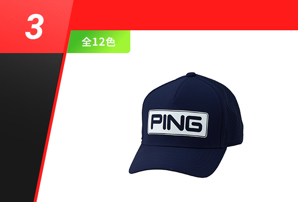 HW-T2501 ツアーキャップ