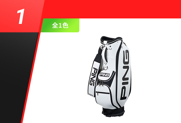 高評価レビュー商品のご紹介│PING ONLINE SHOP