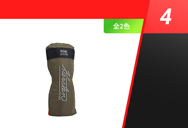 高評価レビュー商品のご紹介│PING ONLINE SHOP