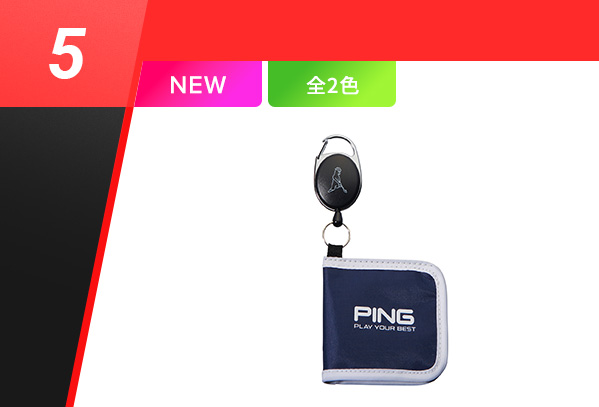高評価レビュー商品のご紹介│PING ONLINE SHOP